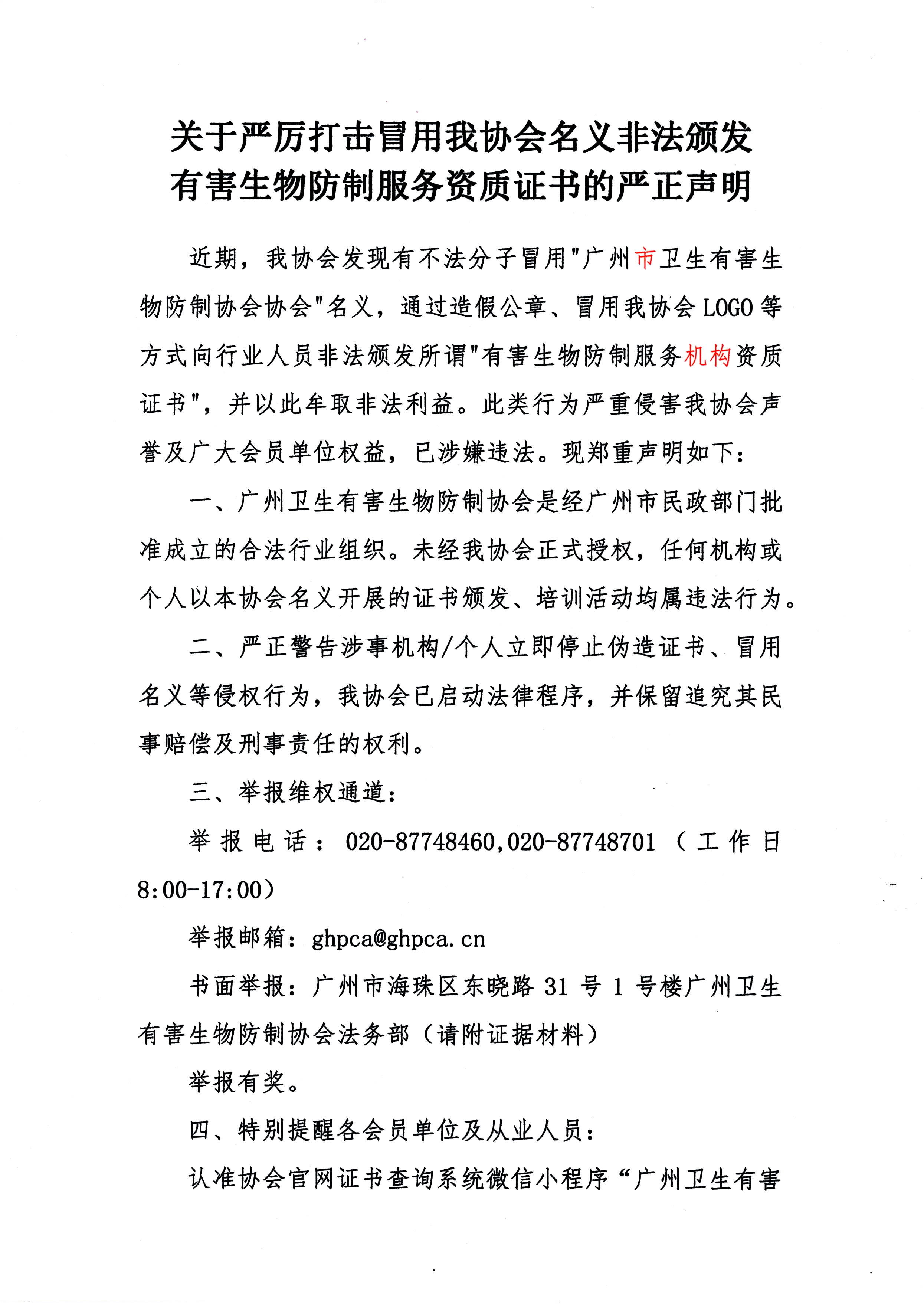 微信图片_20250324162613.jpg