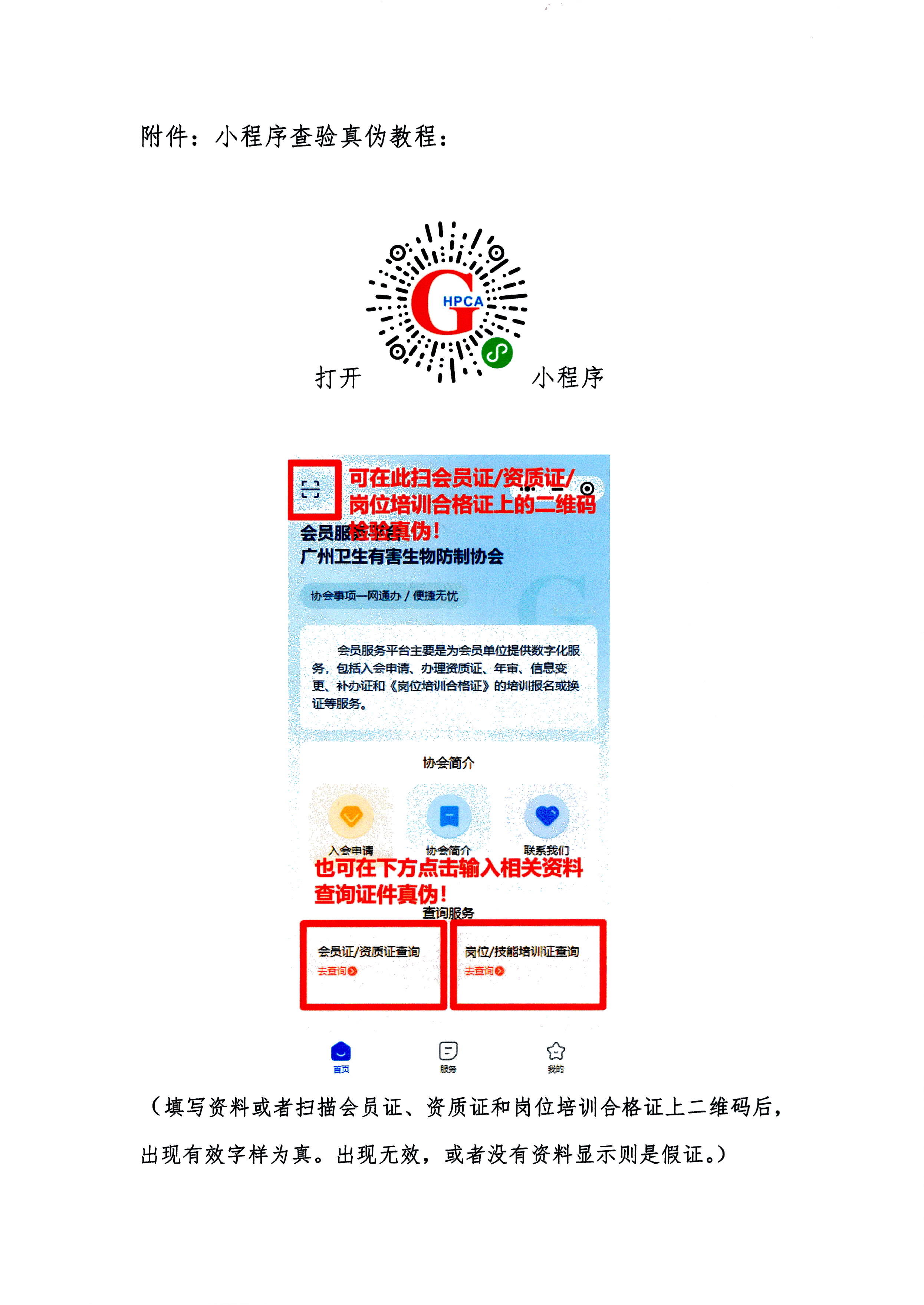 微信图片_20250324162624.jpg