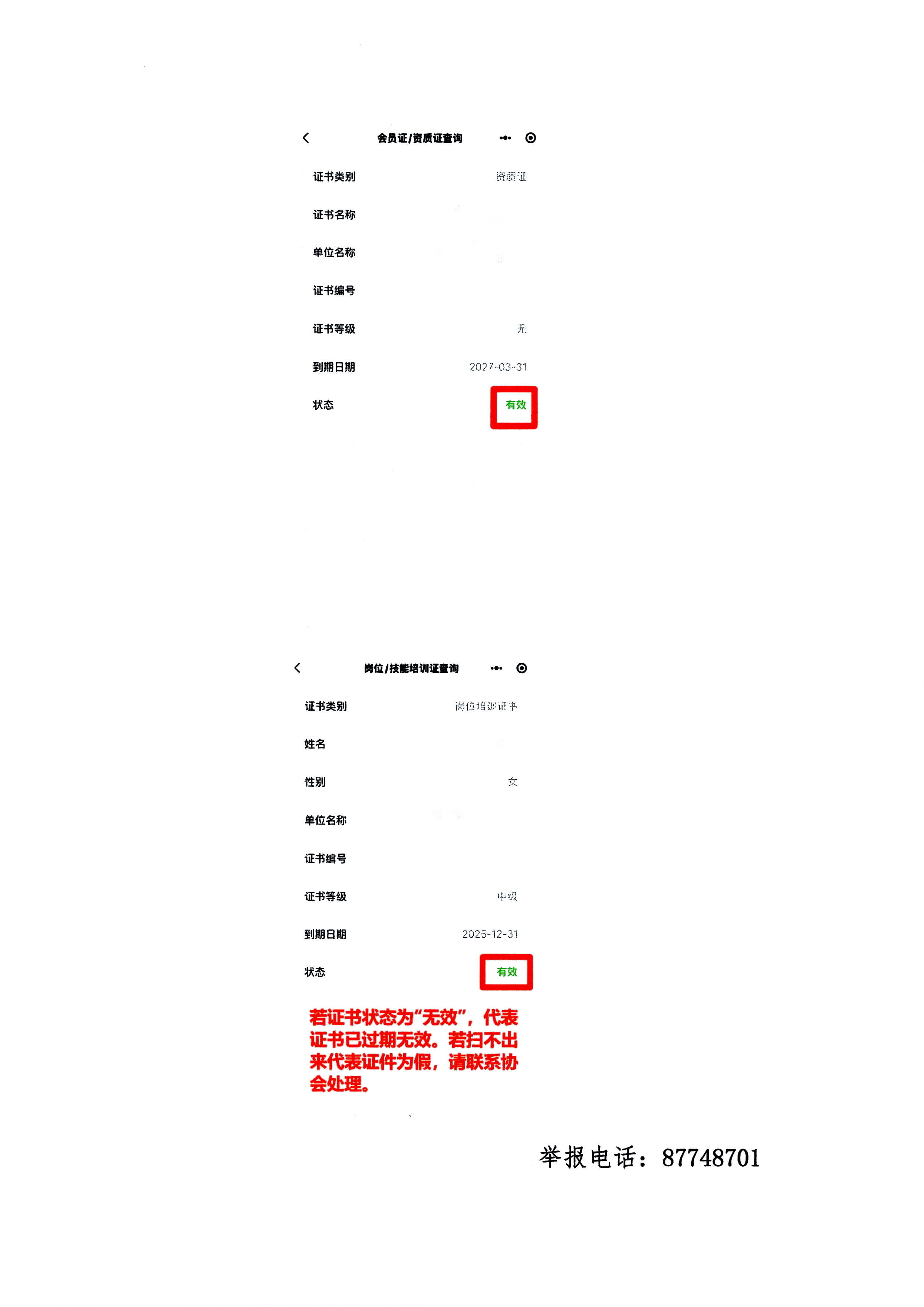 微信图片_20250324162620.jpg