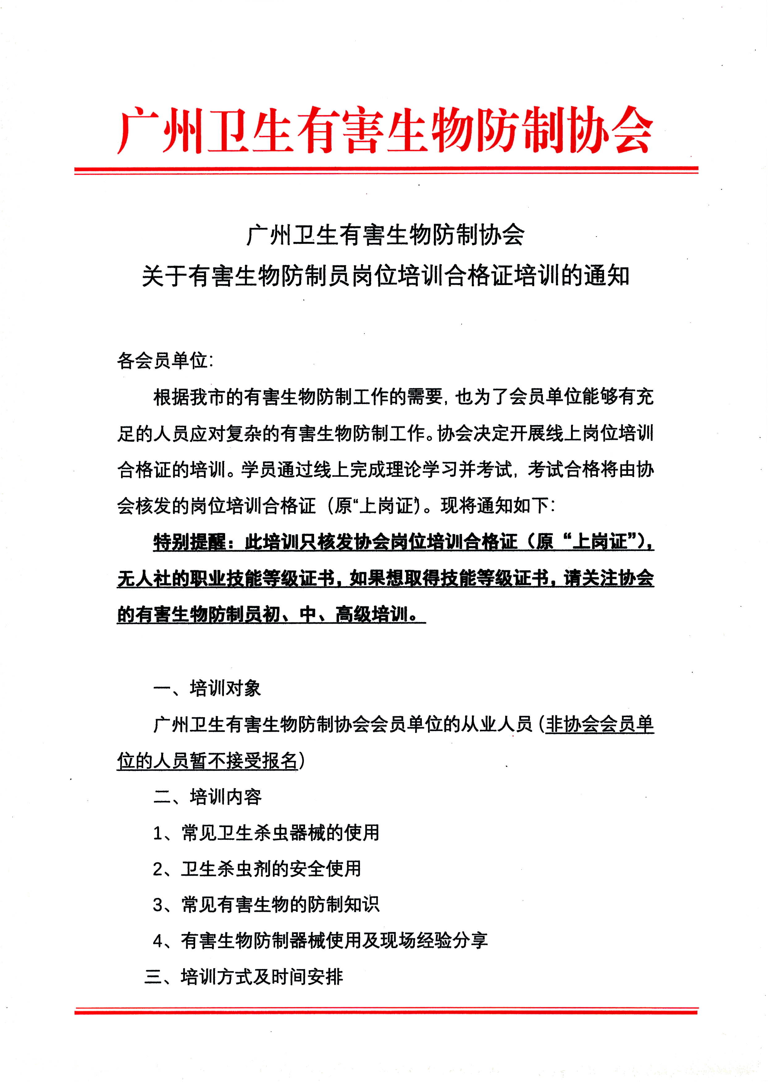 微信图片_20250416145134.jpg